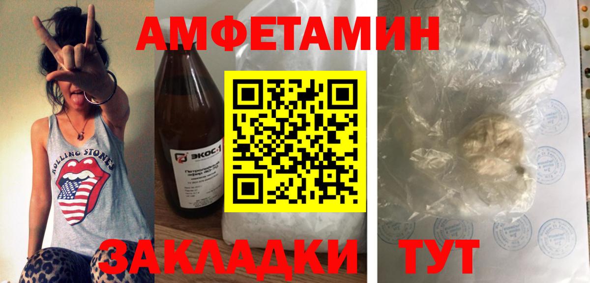 АМФ Premium Братск