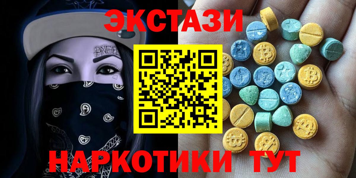 Псилоцибиновые грибы Братск
