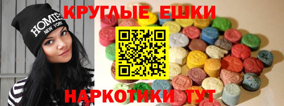 Ecstasy DUBAI  Вход с VPN  Ecstasy  Братск 