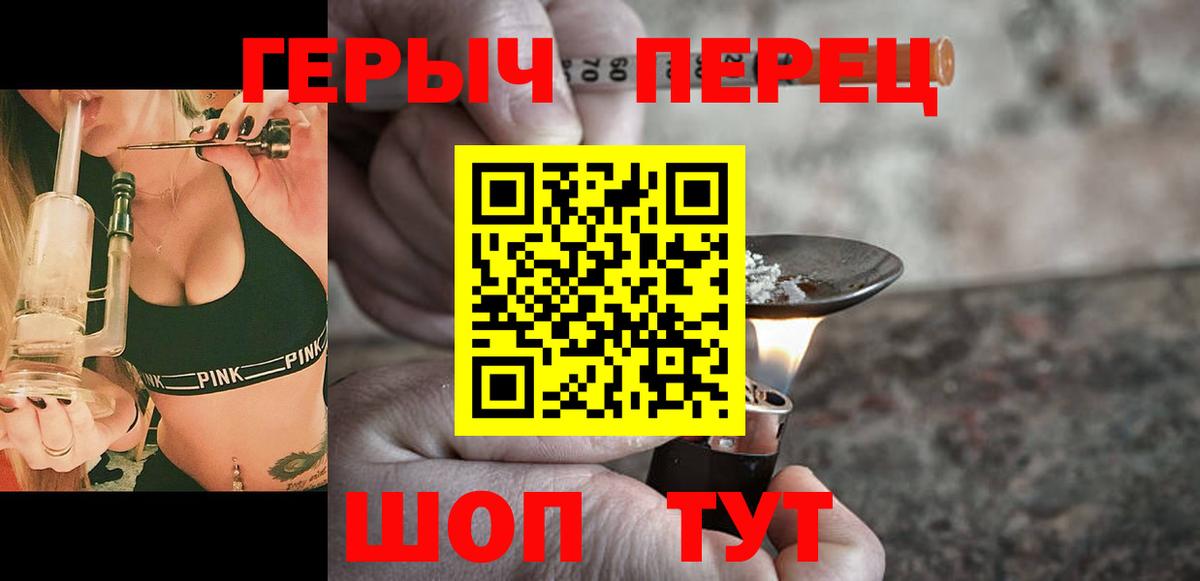 A PVP СОЛЬ   Бошки Шишки  MDMA  Братск  Экстази  КОКАИН  Меф кристаллы  Вход с VPN 