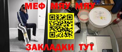 mdpv Балашиха