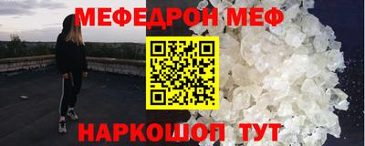 МДПВ Апшеронск