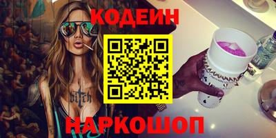 ALPHA PVP Аргун