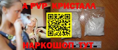 гашиш Апрелевка