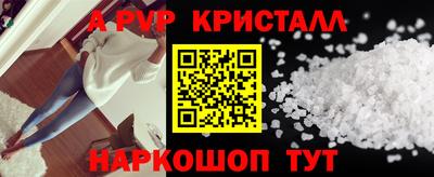 гашиш Апрелевка