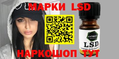 гашиш Апрелевка