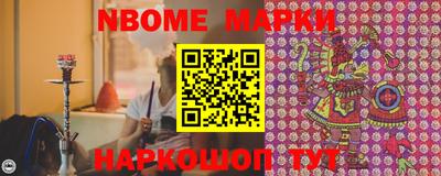МДПВ Апшеронск