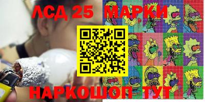 МДПВ Апшеронск