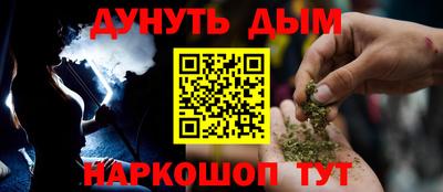 гашиш Апрелевка
