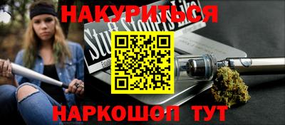 сатива Балаково