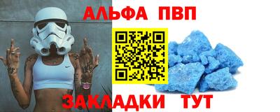 МДПВ Апшеронск