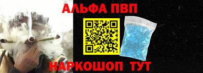 гашиш Апрелевка