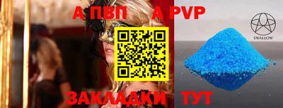 МДПВ Апшеронск