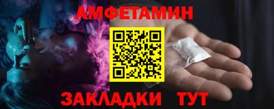 ALPHA PVP Аргун