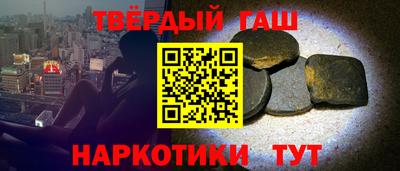 гашиш Апрелевка