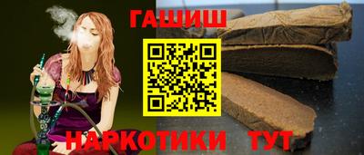 ALPHA PVP Аргун