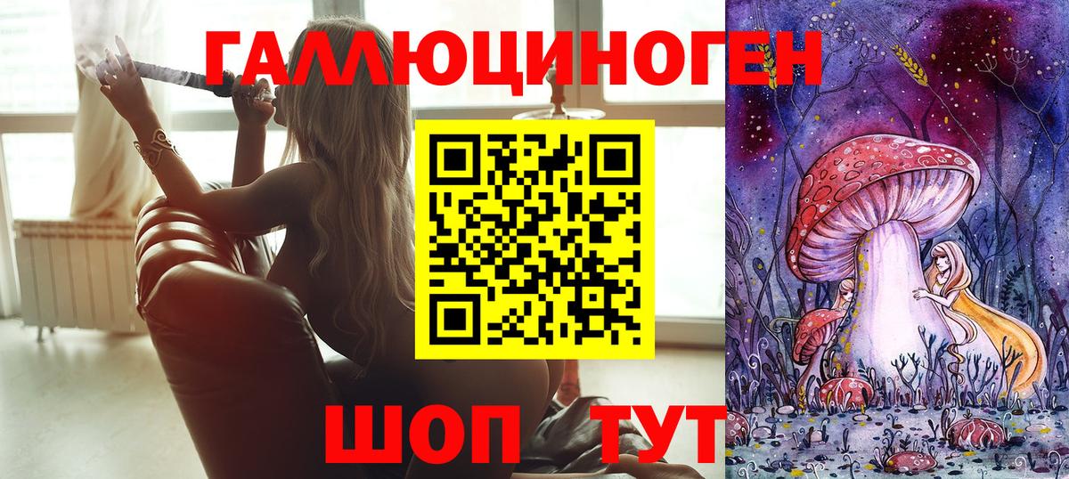 Галлюциногенные грибы мухоморы  Галлюциногенные грибы MAGIC MUSHROOMS  Вход с VPN  Братск 