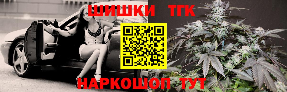 Марихуана MAZAR  Шишки марихуана SATIVA & INDICA  Марихуана White Widow  Бошки марихуана марихуана  Братск  Вход с VPN 